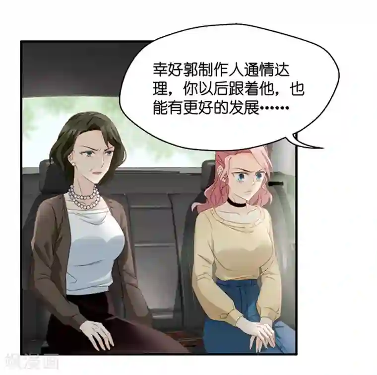 昙华影梦第54话 杀青5