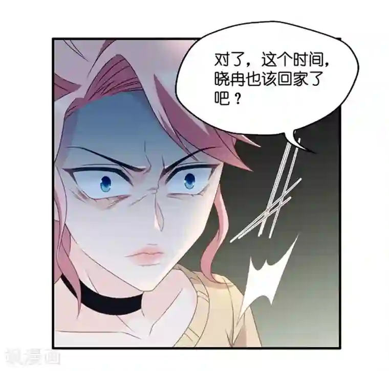昙华影梦第54话 杀青5