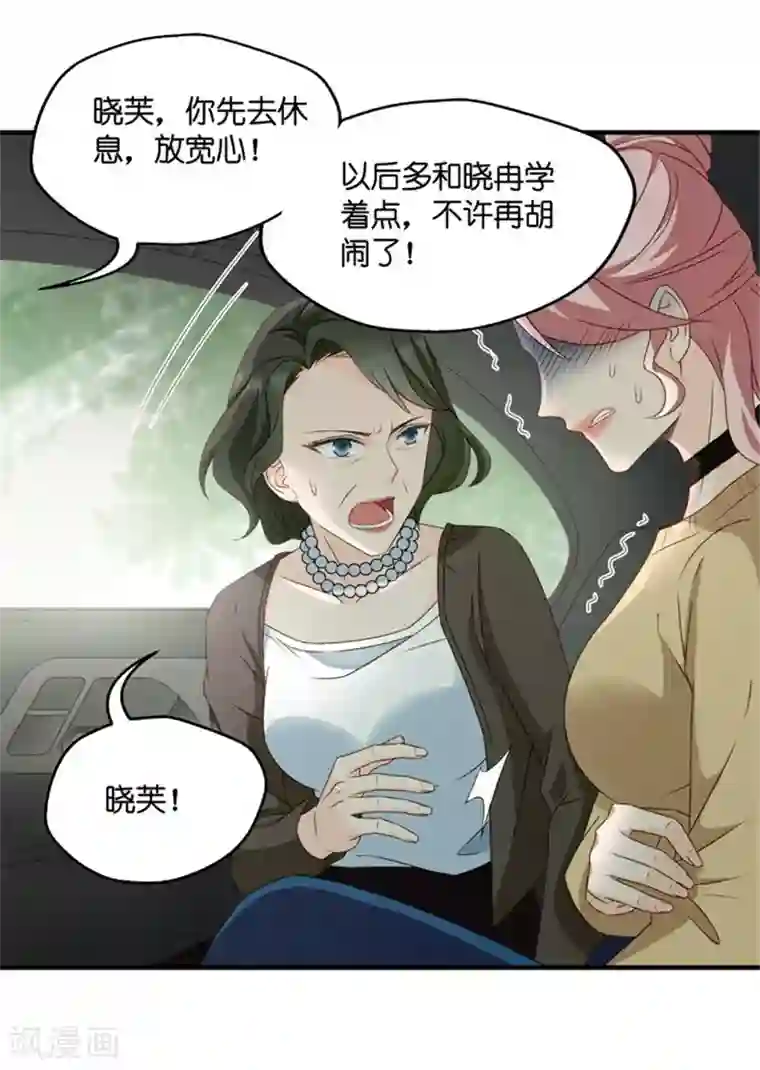 昙华影梦第54话 杀青5