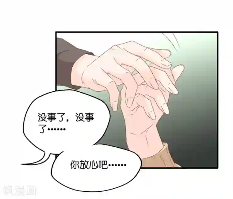 昙华影梦第54话 杀青5