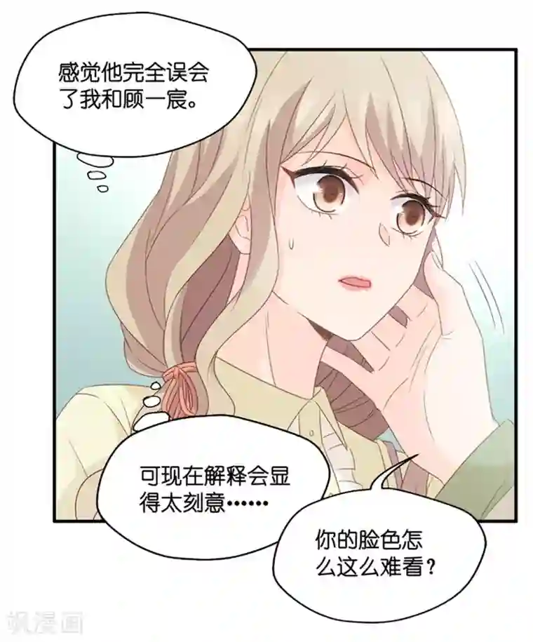 昙华影梦第54话 杀青5