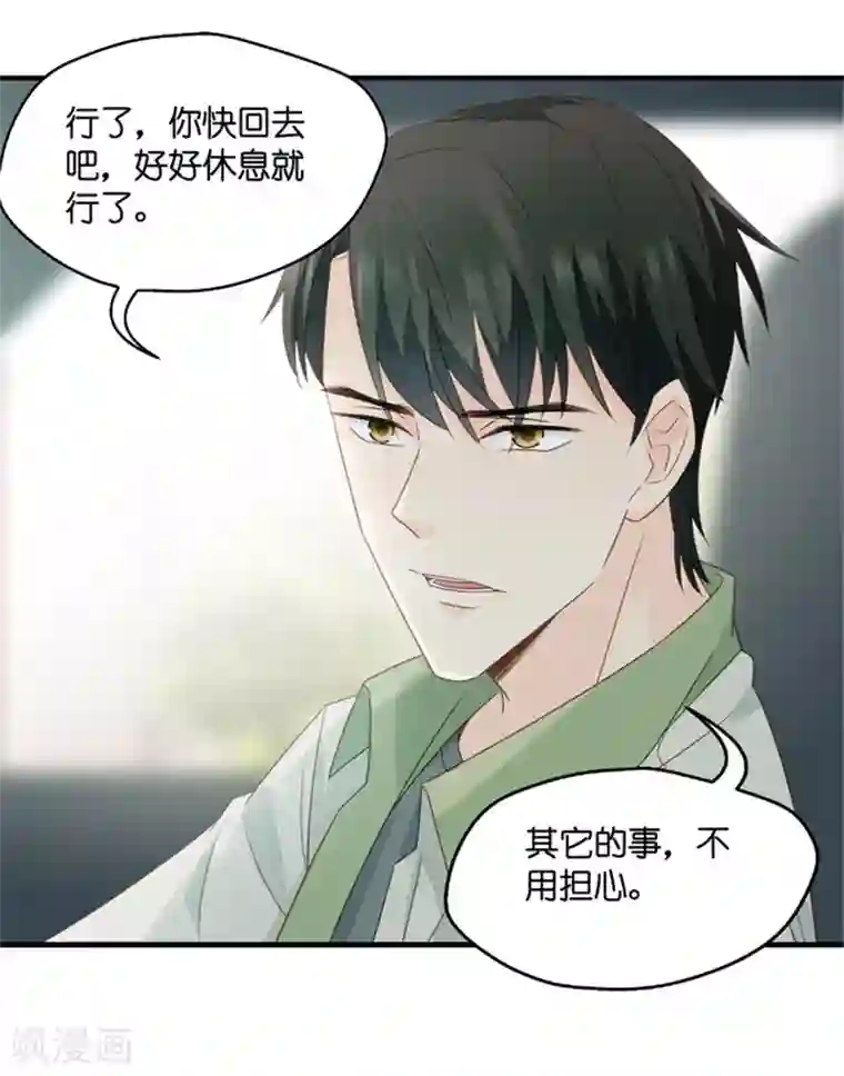 昙华影梦第54话 杀青5