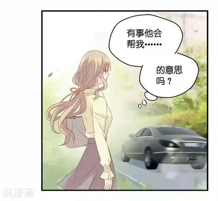 昙华影梦第54话 杀青5