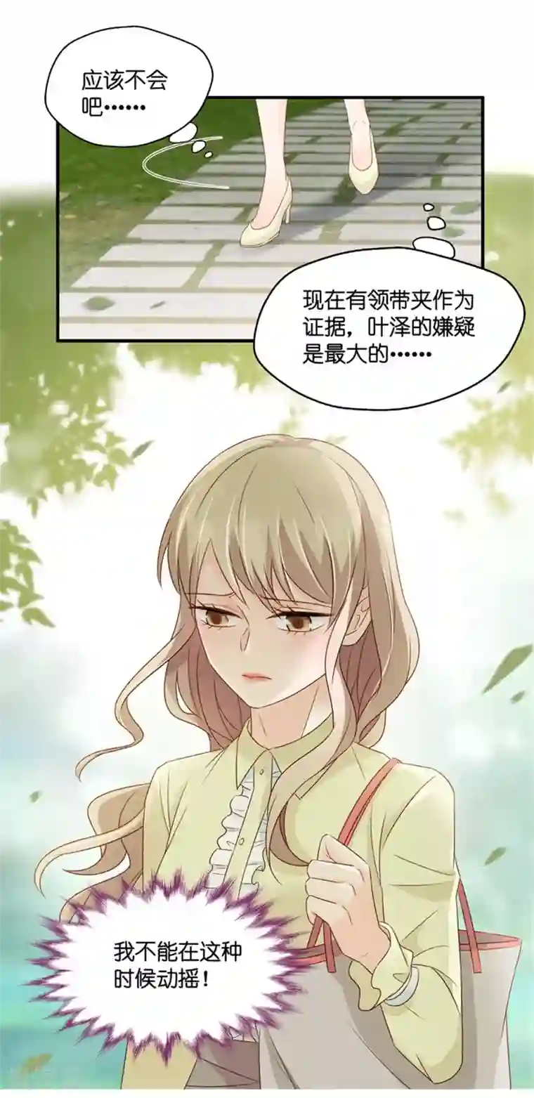 昙华影梦第54话 杀青5