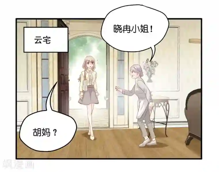 昙华影梦第54话 杀青5