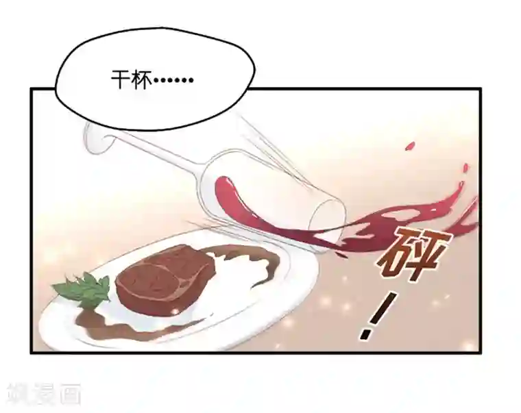 昙华影梦第55话 杀青6