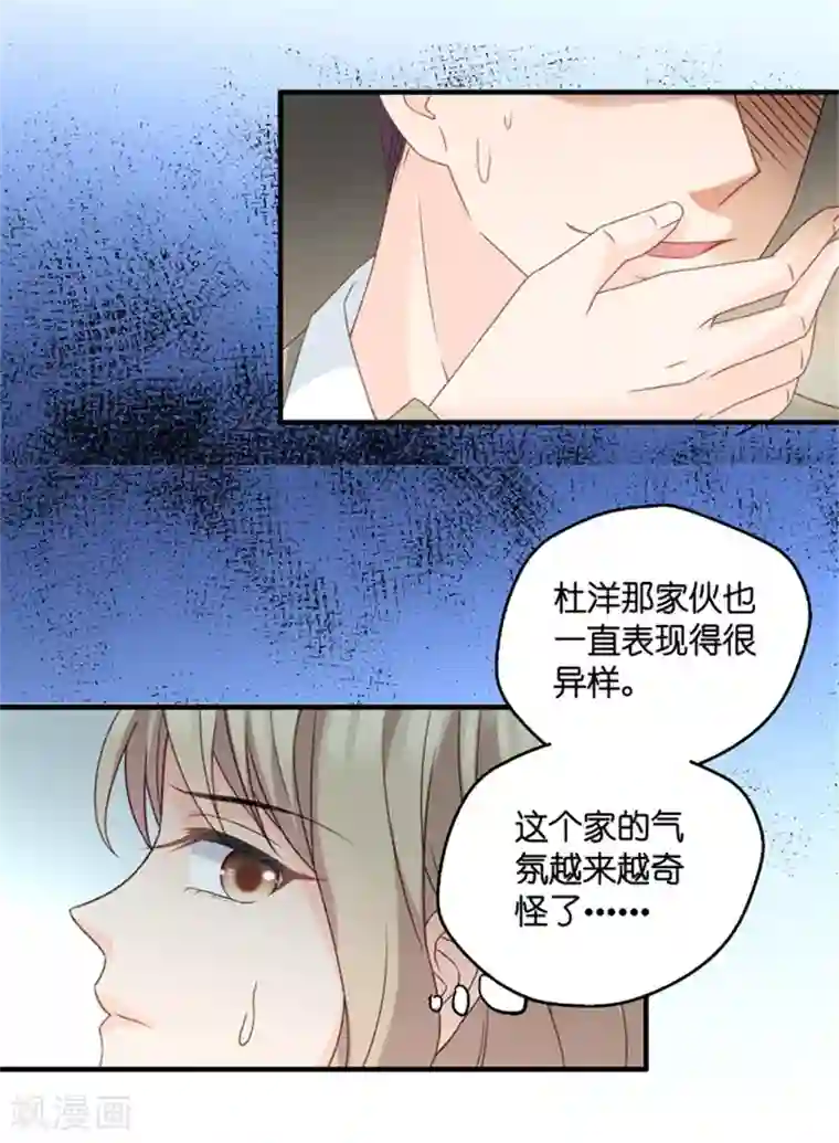 昙华影梦第55话 杀青6