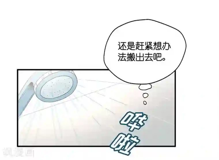 昙华影梦第55话 杀青6