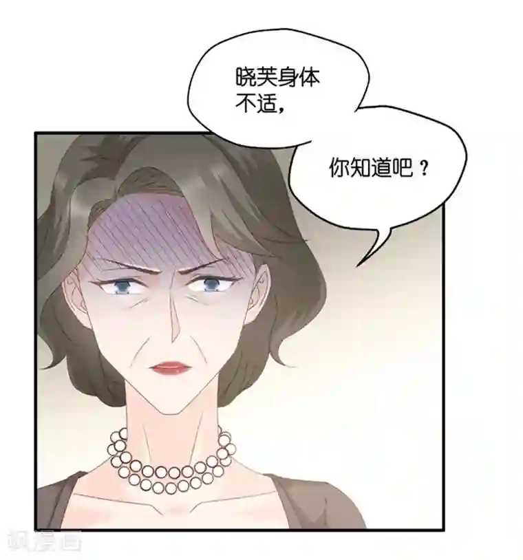 昙华影梦第55话 杀青6