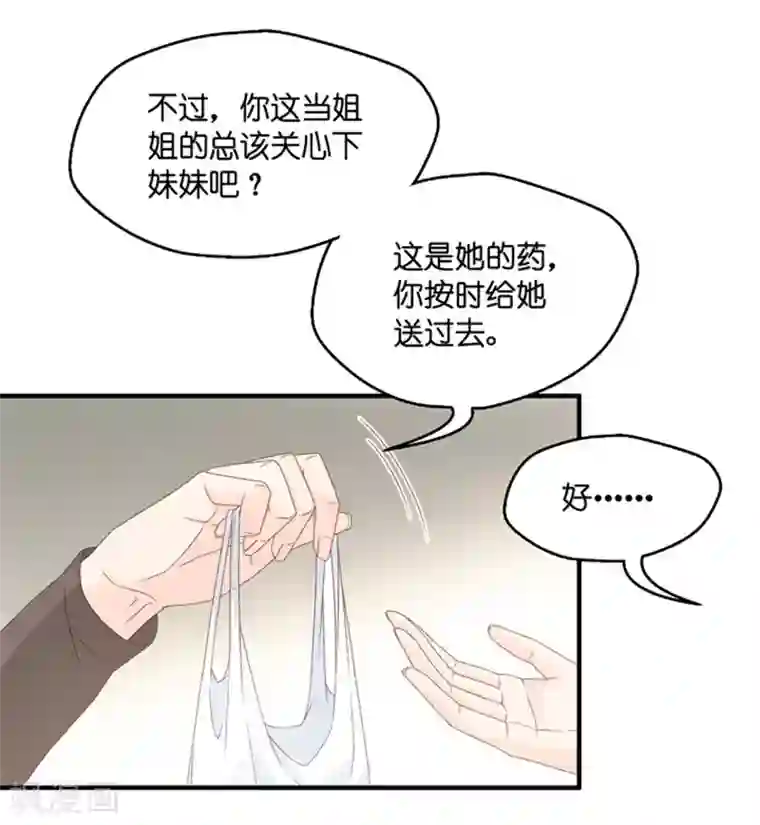 昙华影梦第55话 杀青6