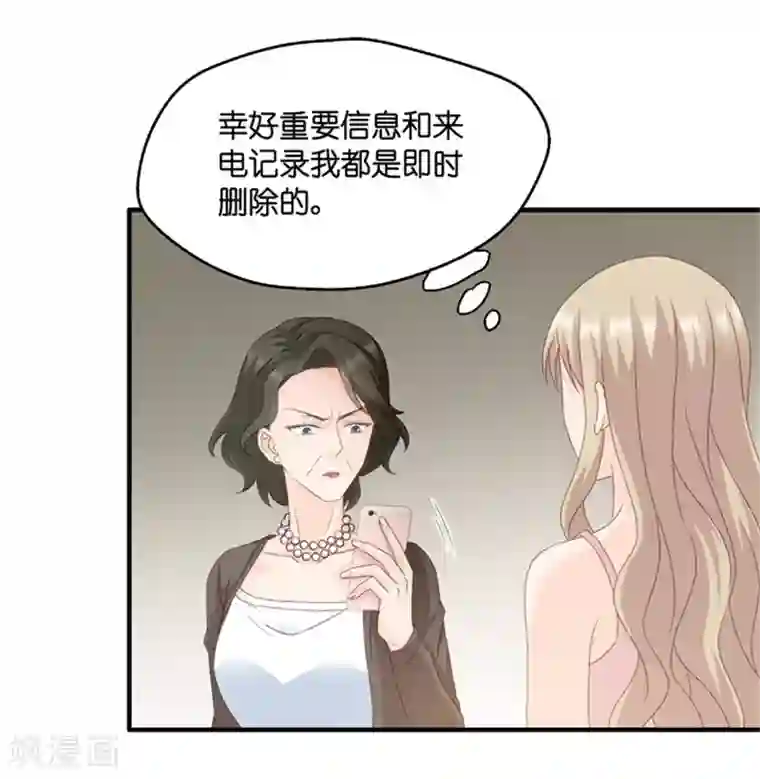 昙华影梦第55话 杀青6