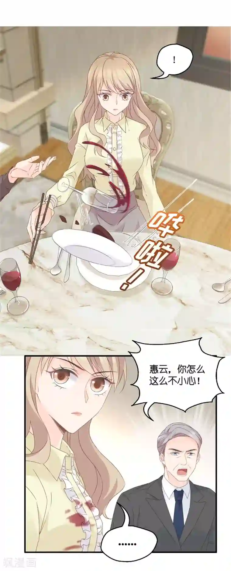 昙华影梦第55话 杀青6