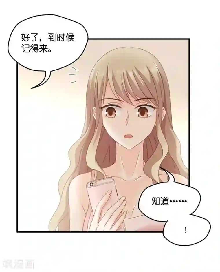 昙华影梦第55话 杀青6