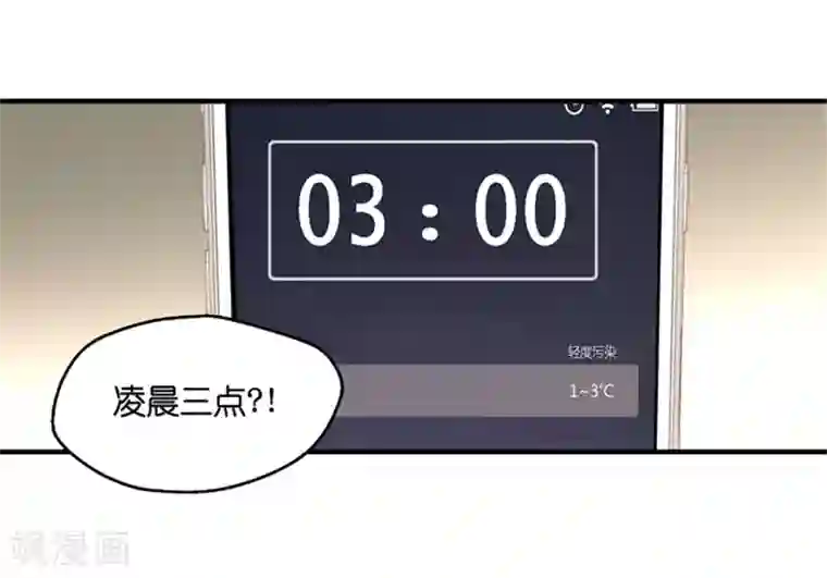 昙华影梦第55话 杀青6