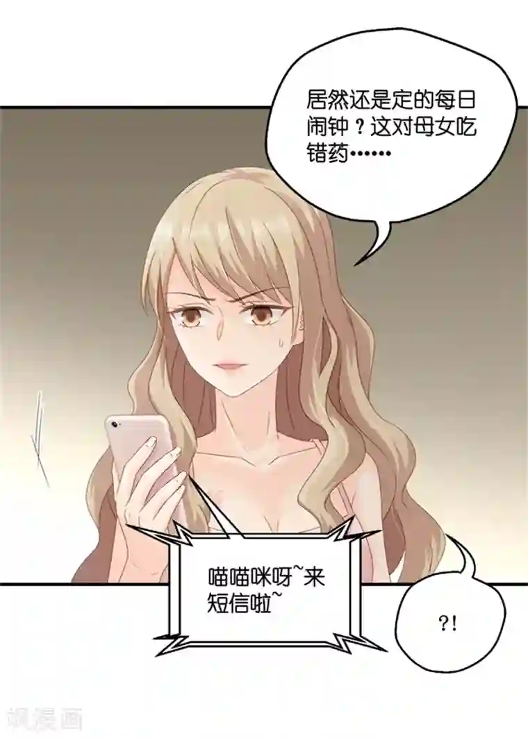 昙华影梦第55话 杀青6