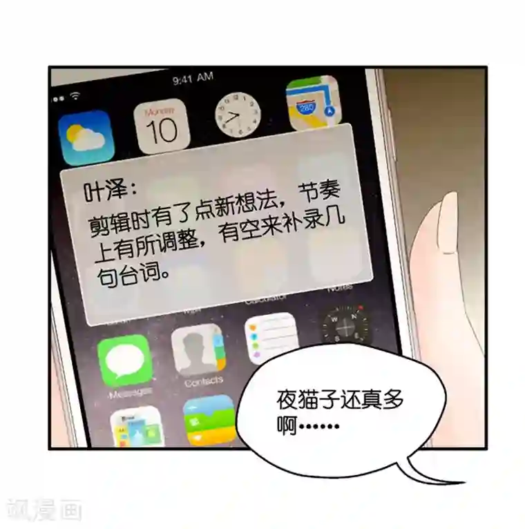 昙华影梦第55话 杀青6