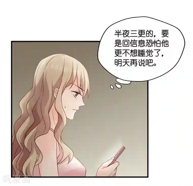 昙华影梦第55话 杀青6