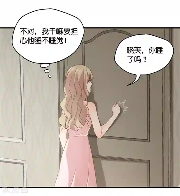 昙华影梦第55话 杀青6