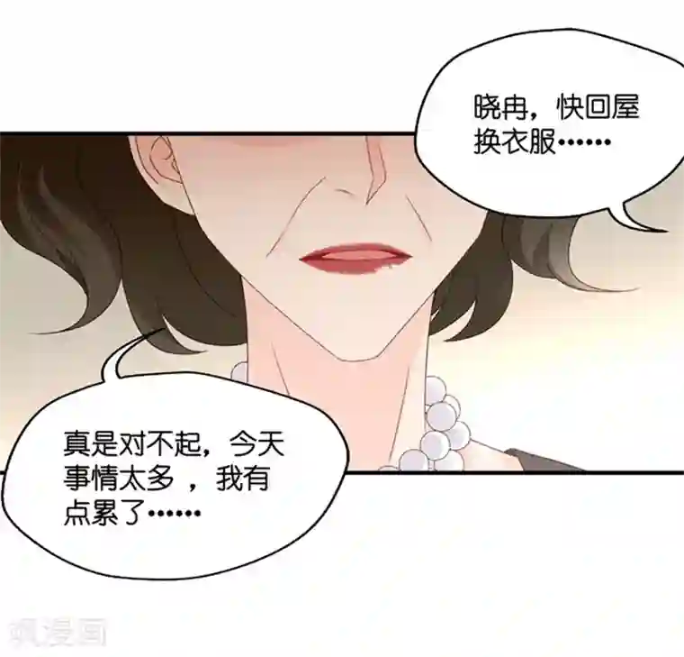 昙华影梦第55话 杀青6