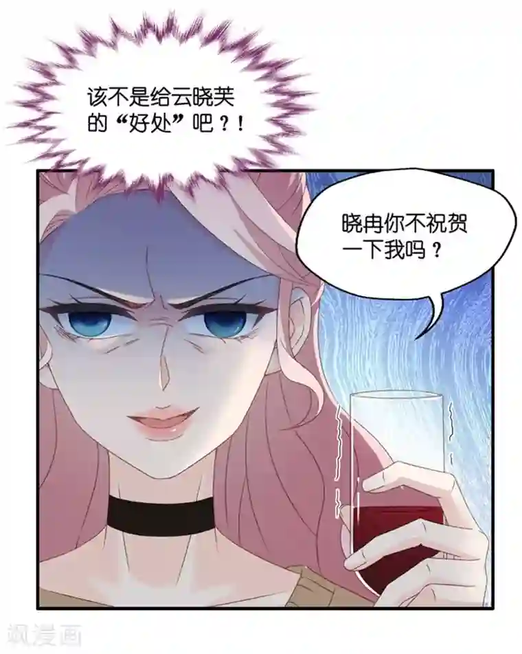 昙华影梦第55话 杀青6