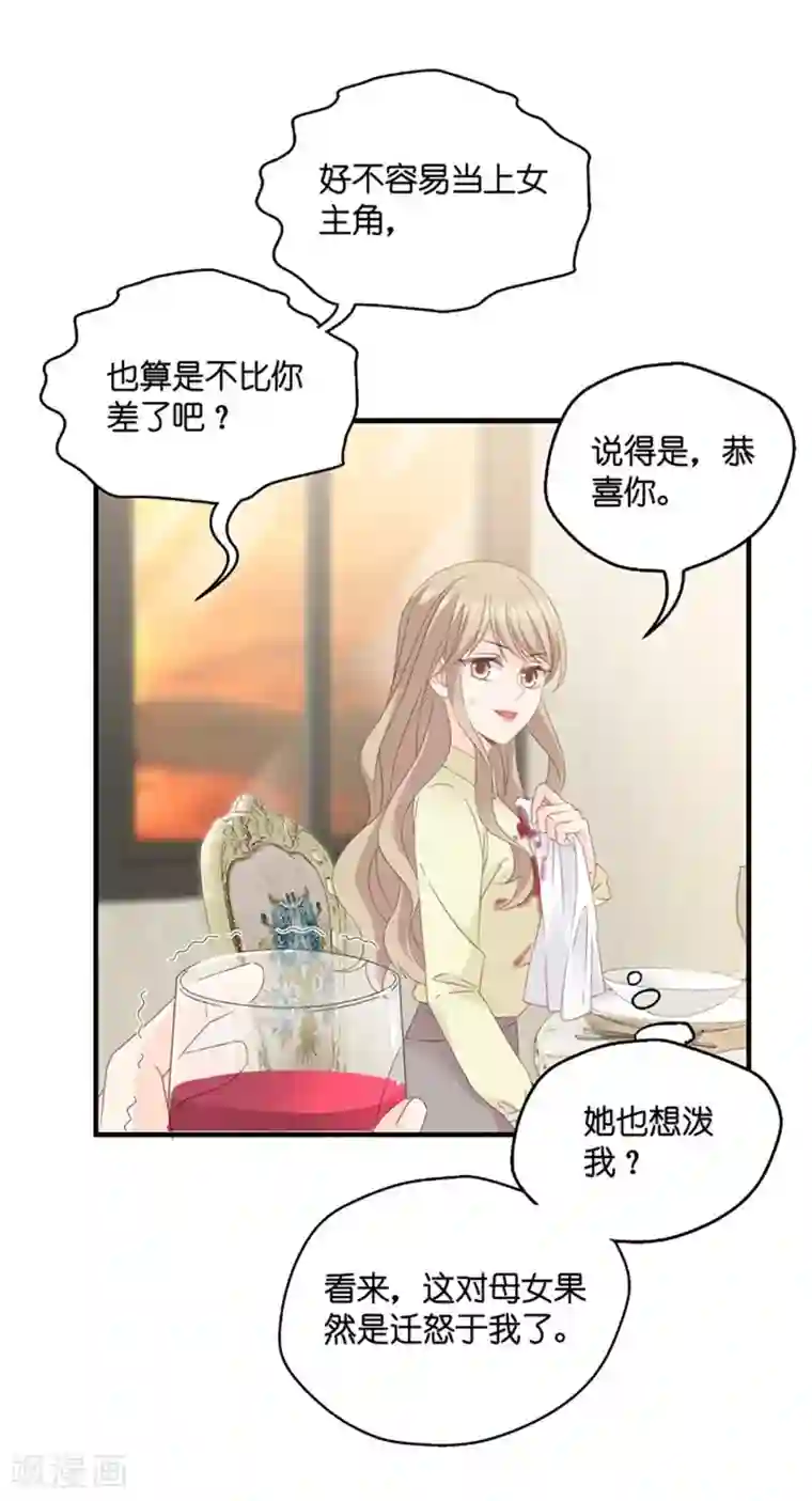 昙华影梦第55话 杀青6