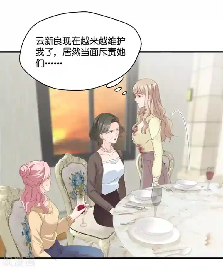 昙华影梦第55话 杀青6