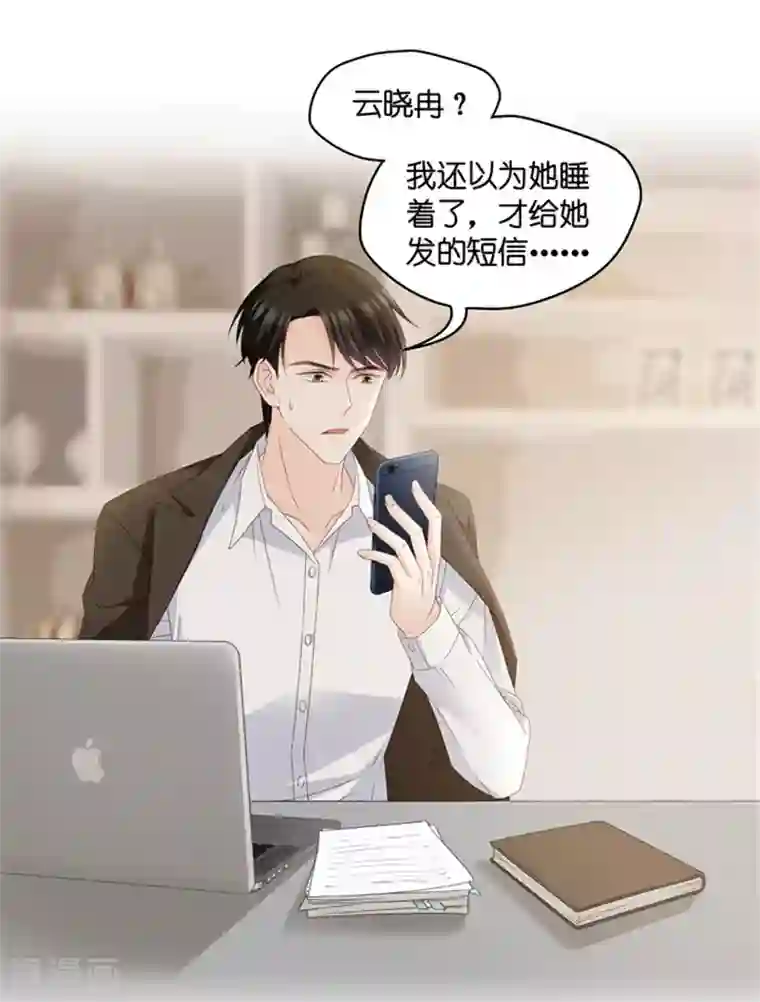 昙华影梦第56话 杀青7