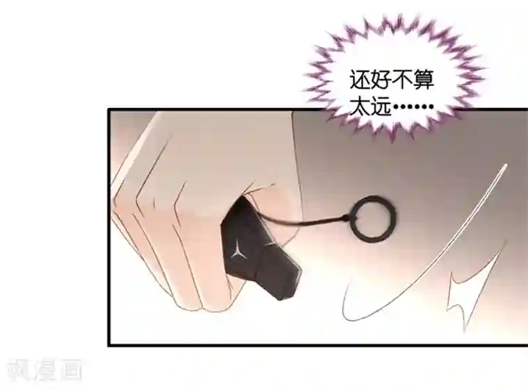 昙华影梦第56话 杀青7