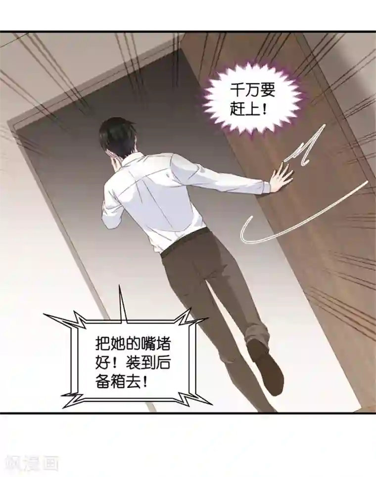 昙华影梦第56话 杀青7