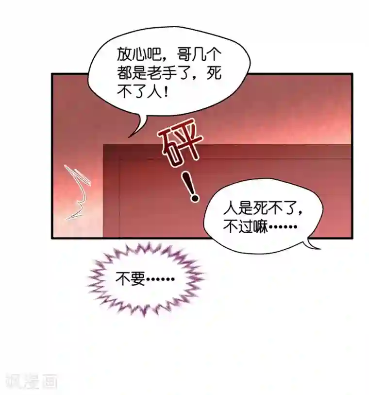 昙华影梦第56话 杀青7