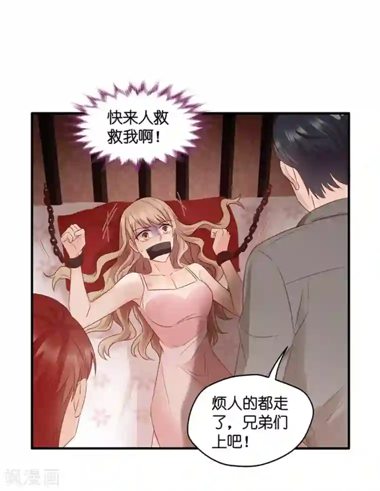 昙华影梦第56话 杀青7