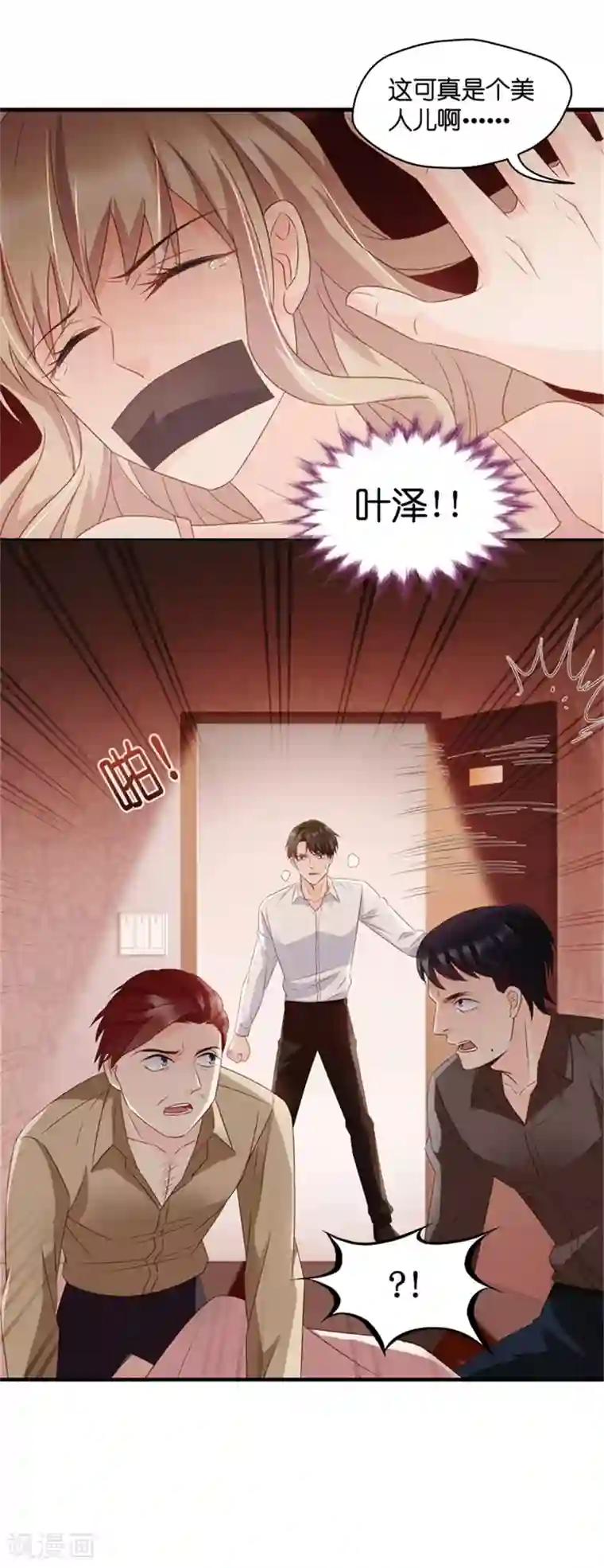 昙华影梦第56话 杀青7