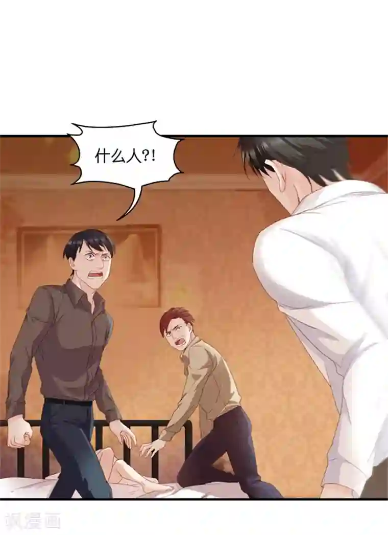 昙华影梦第56话 杀青7