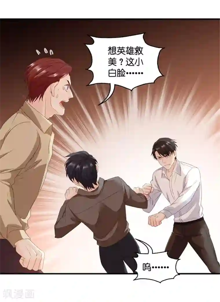 昙华影梦第56话 杀青7