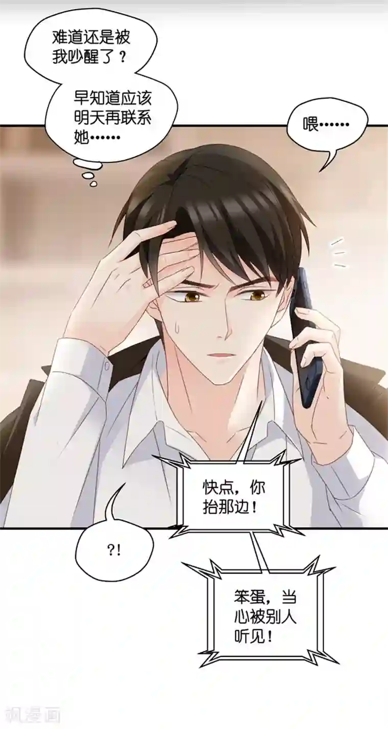 昙华影梦第56话 杀青7