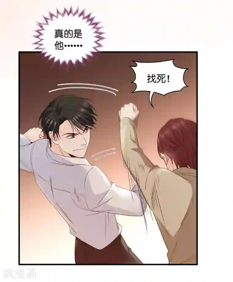 昙华影梦第56话 杀青7