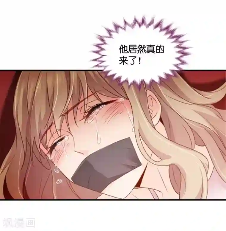 昙华影梦第56话 杀青7