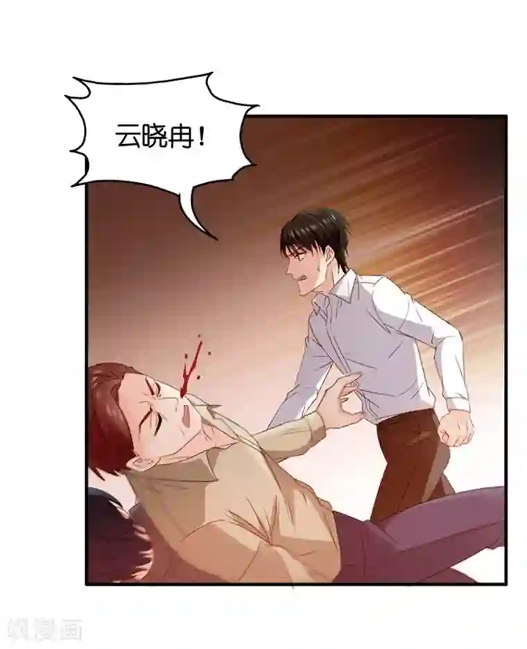 昙华影梦第56话 杀青7