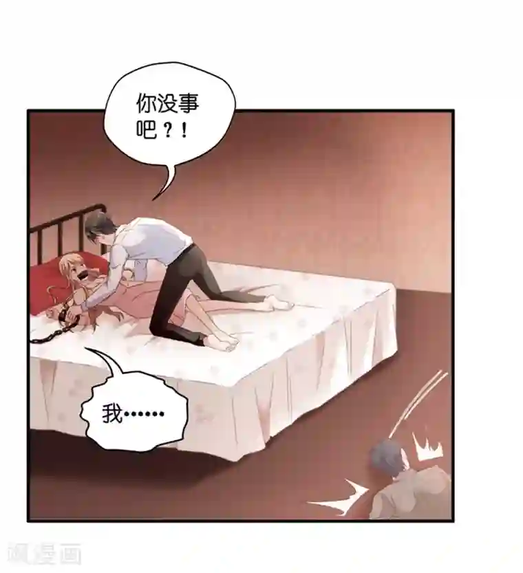 昙华影梦第56话 杀青7