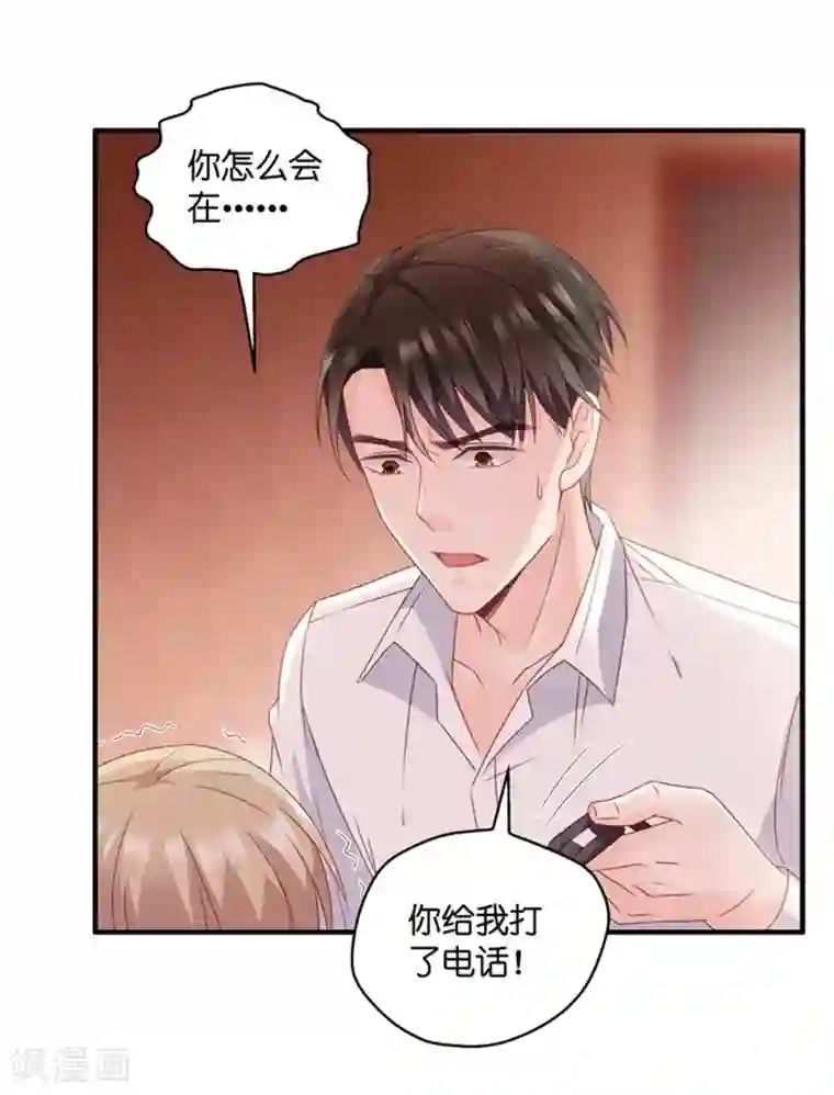 昙华影梦第56话 杀青7