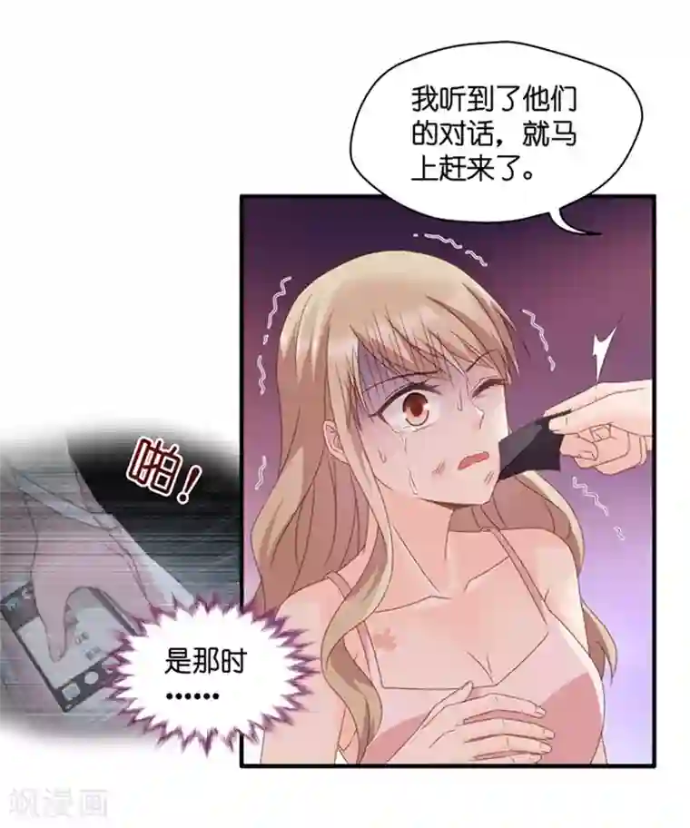 昙华影梦第56话 杀青7