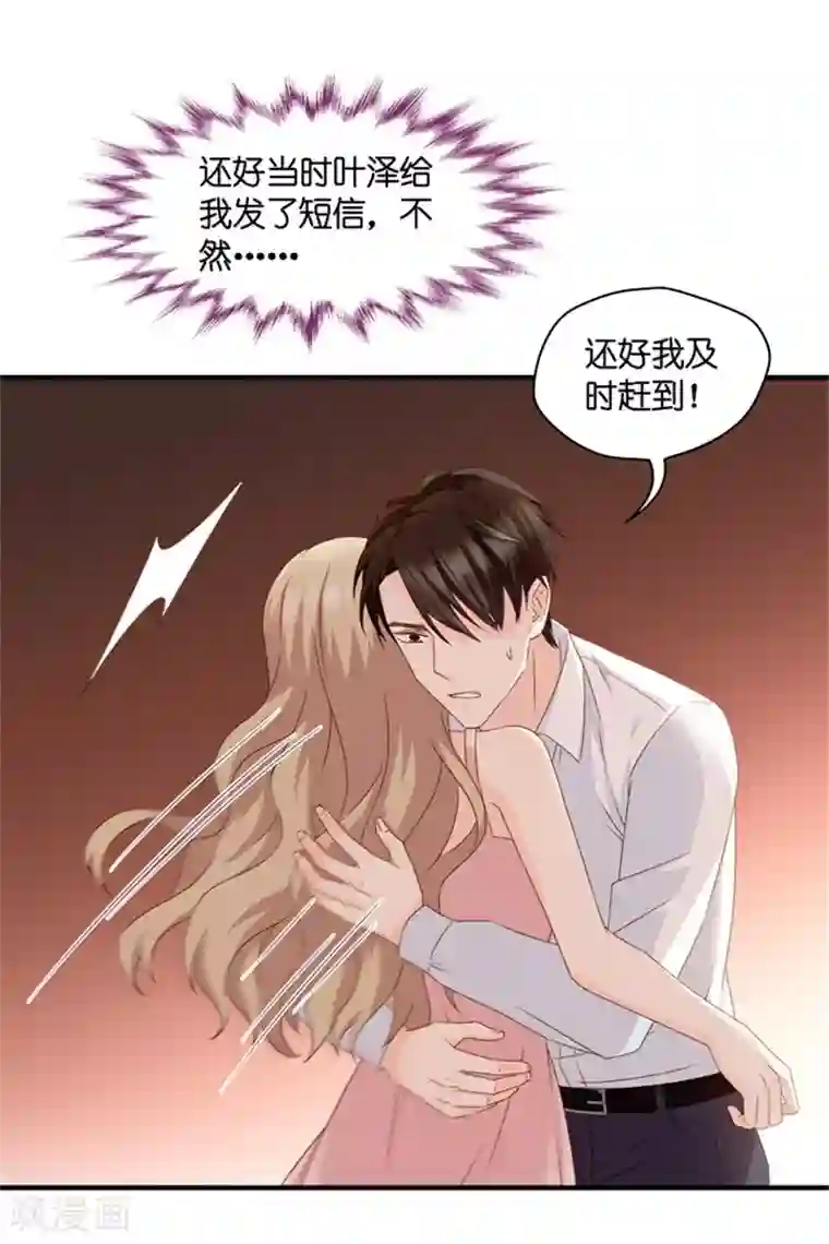 昙华影梦第56话 杀青7