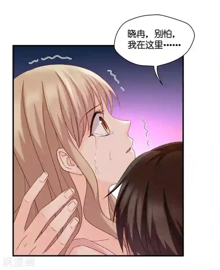 昙华影梦第56话 杀青7