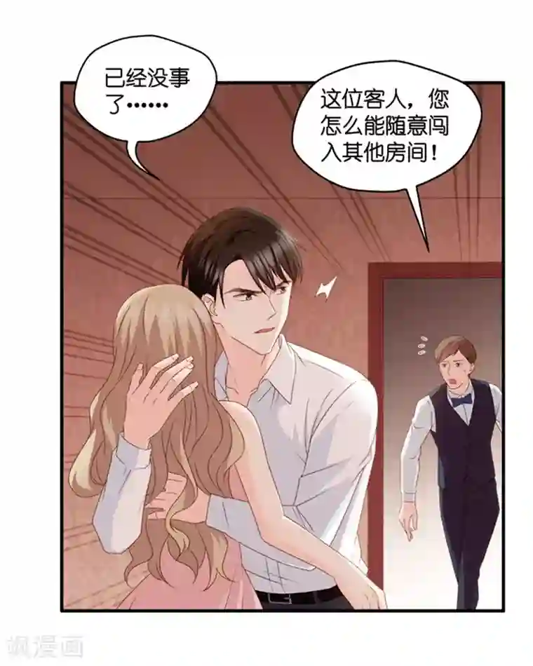 昙华影梦第56话 杀青7