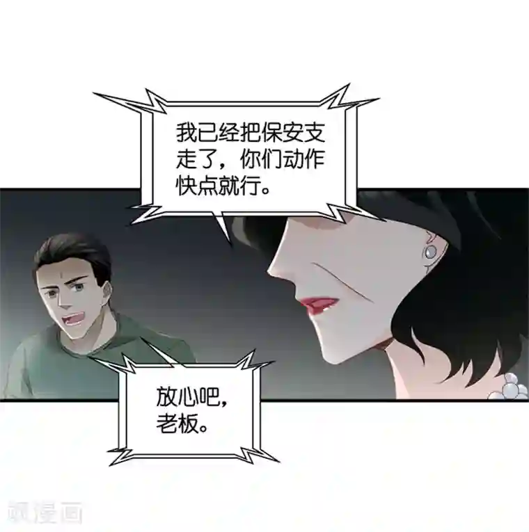 昙华影梦第56话 杀青7