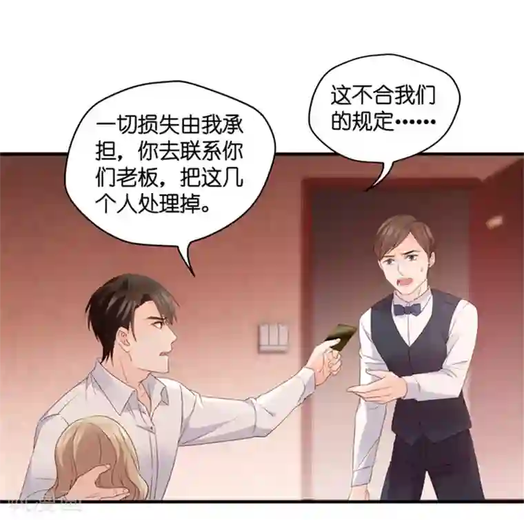 昙华影梦第56话 杀青7