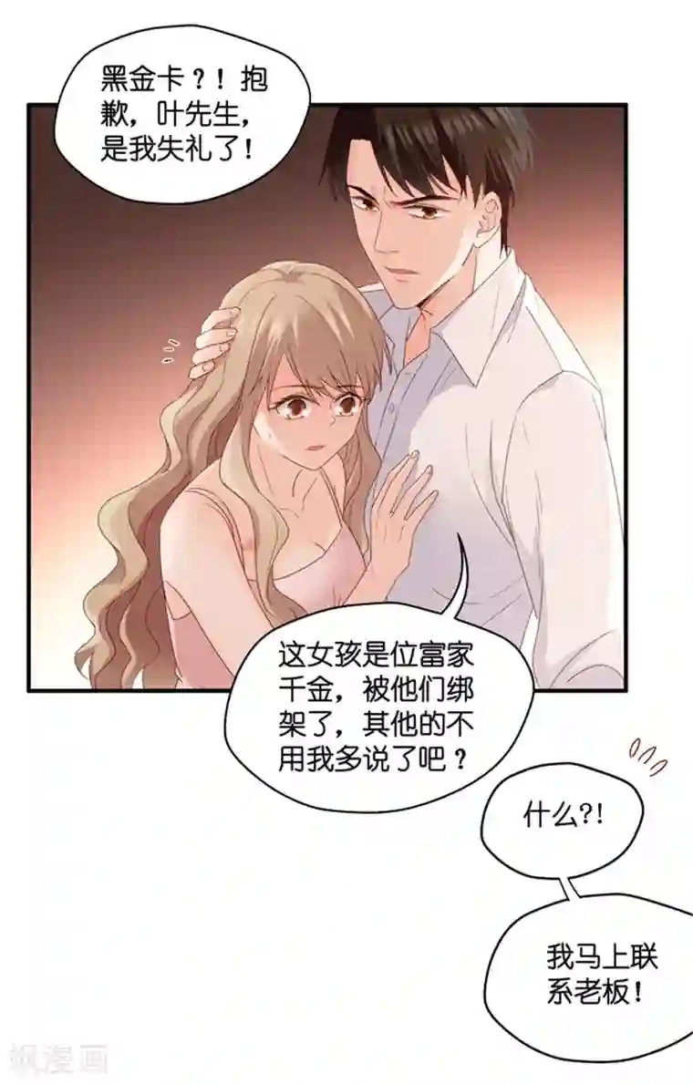 昙华影梦第56话 杀青7