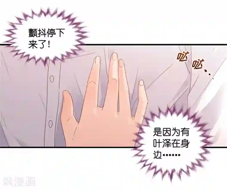 昙华影梦第56话 杀青7