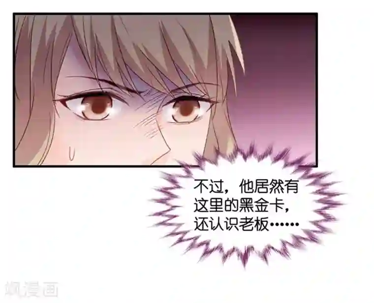 昙华影梦第56话 杀青7