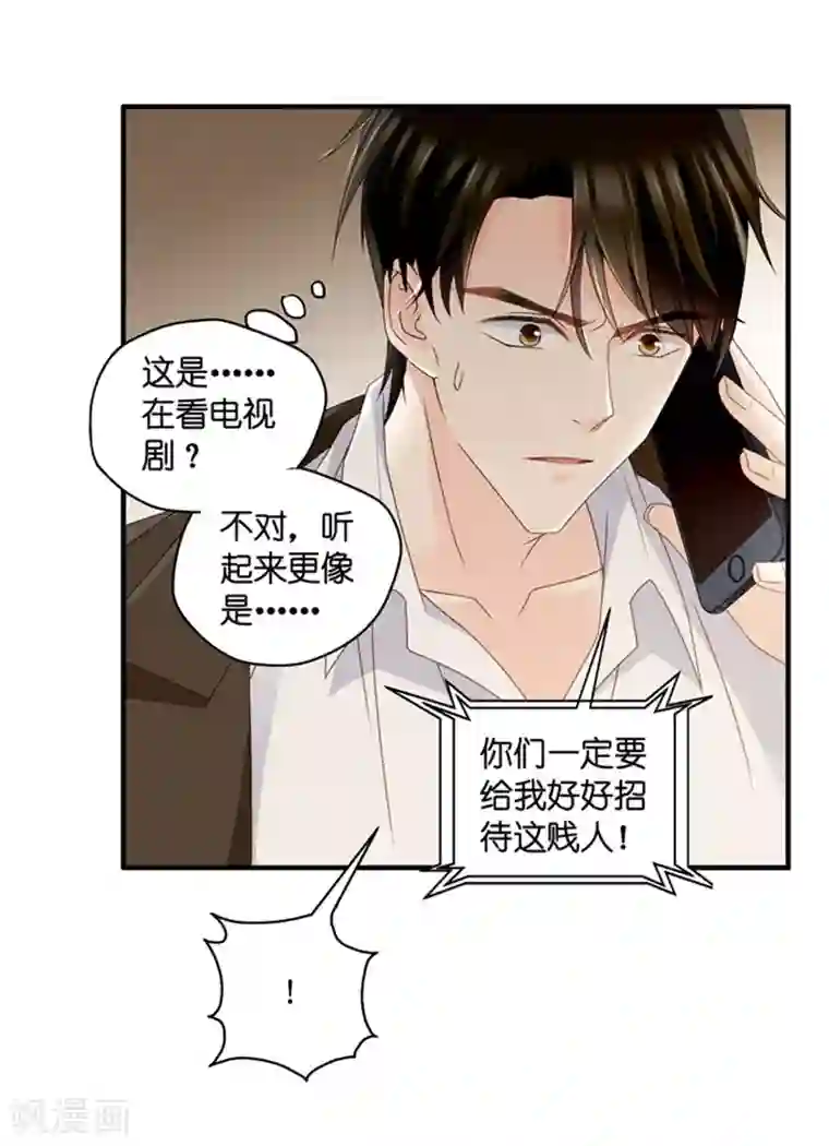 昙华影梦第56话 杀青7